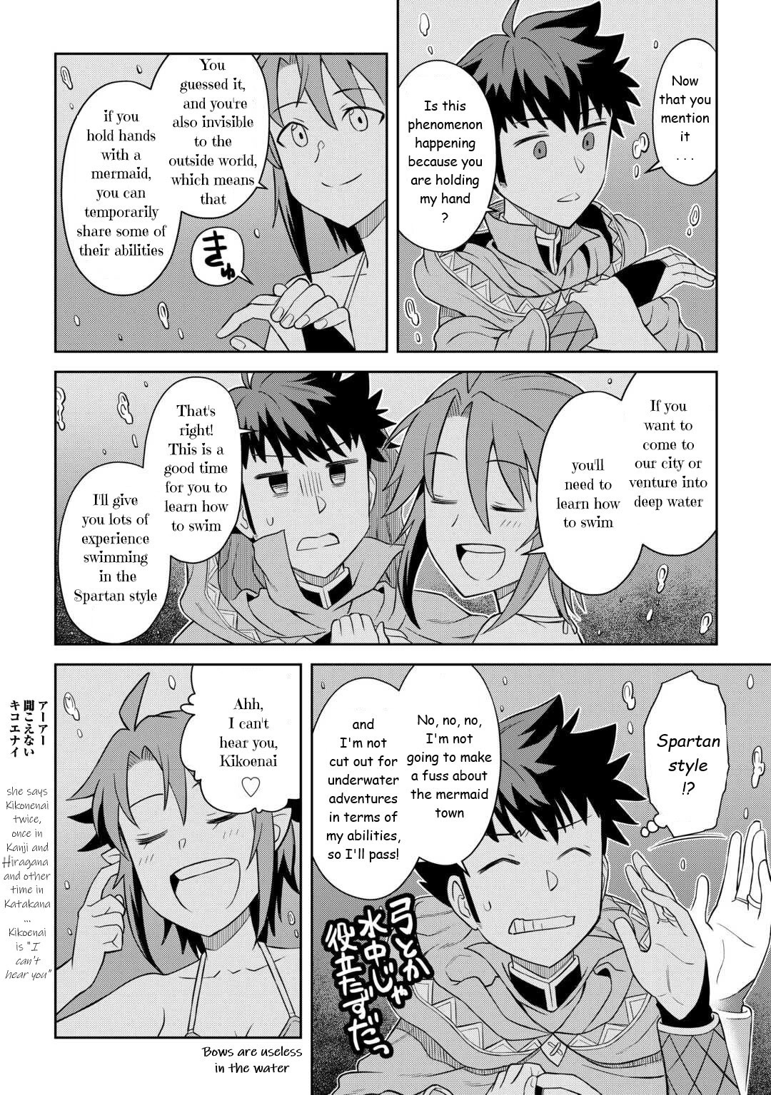Toaru Ossan no VRMMO Katsudouki Chapter 90 page 20 - Chapter 90