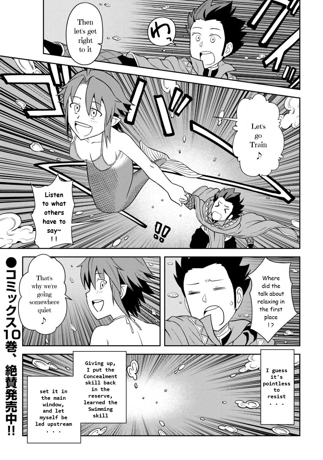 Toaru Ossan no VRMMO Katsudouki Chapter 90 page 21 - Chapter 90