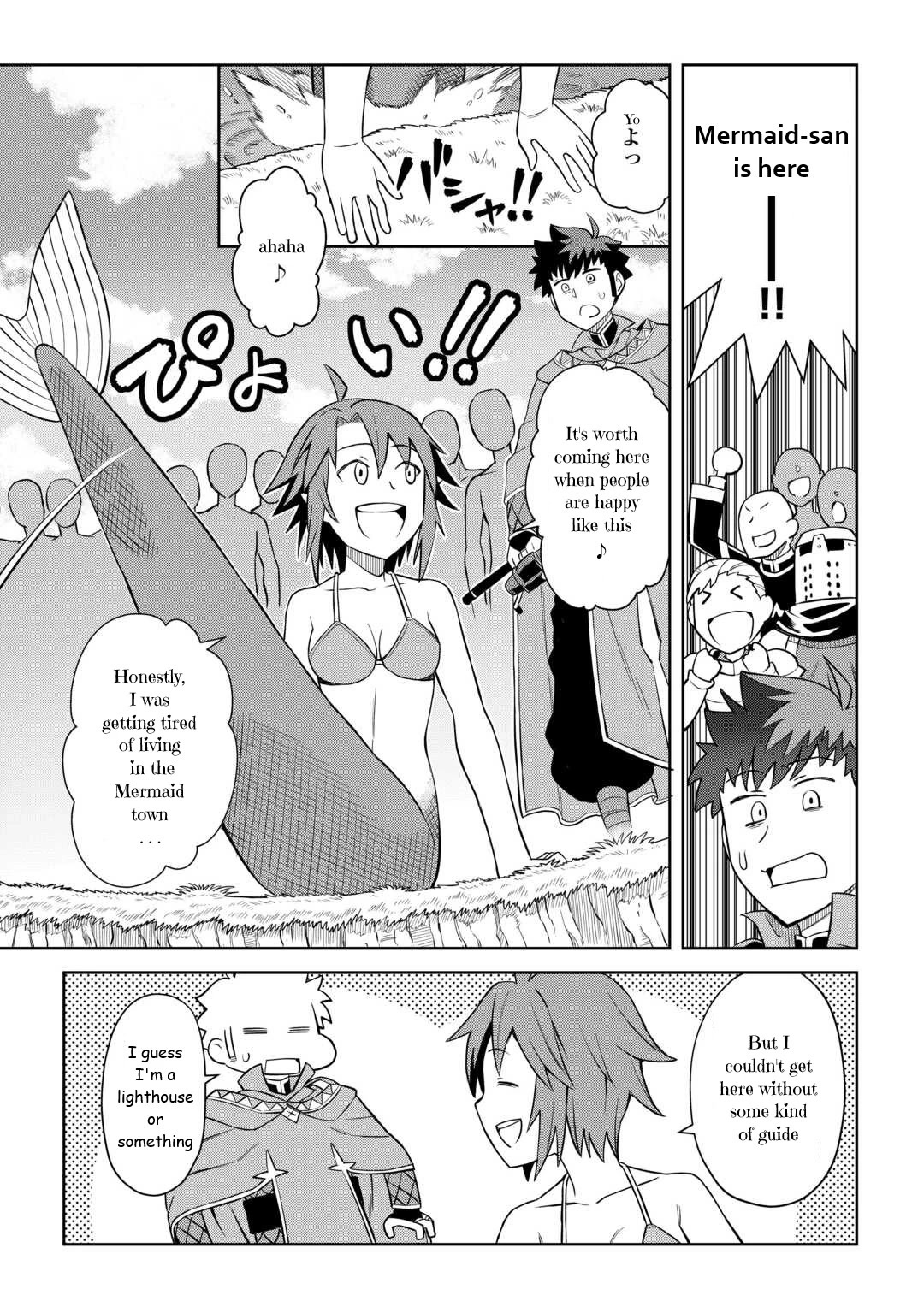 Toaru Ossan no VRMMO Katsudouki Chapter 90 page 4 - Chapter 90