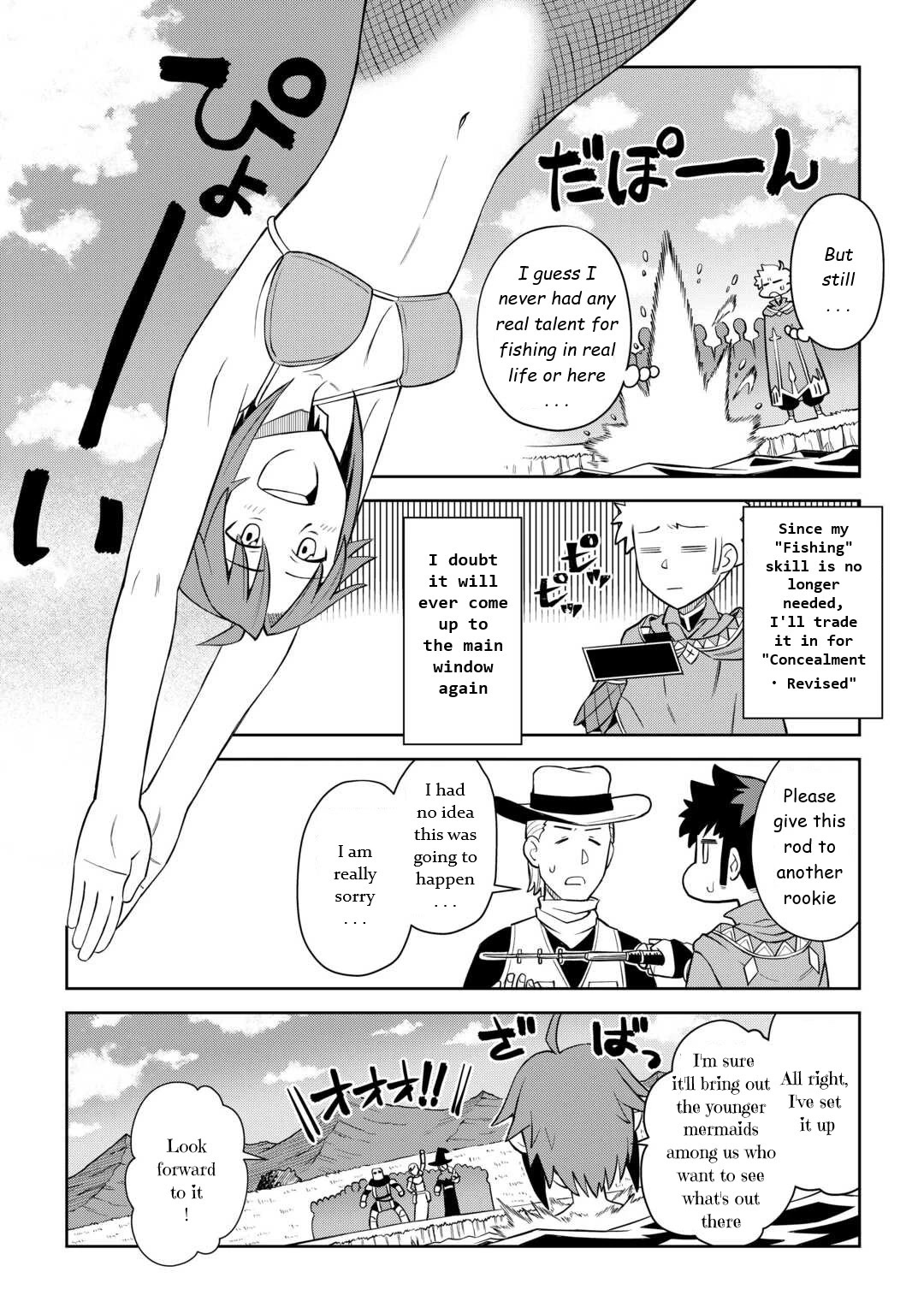 Toaru Ossan no VRMMO Katsudouki Chapter 90 page 6 - Chapter 90