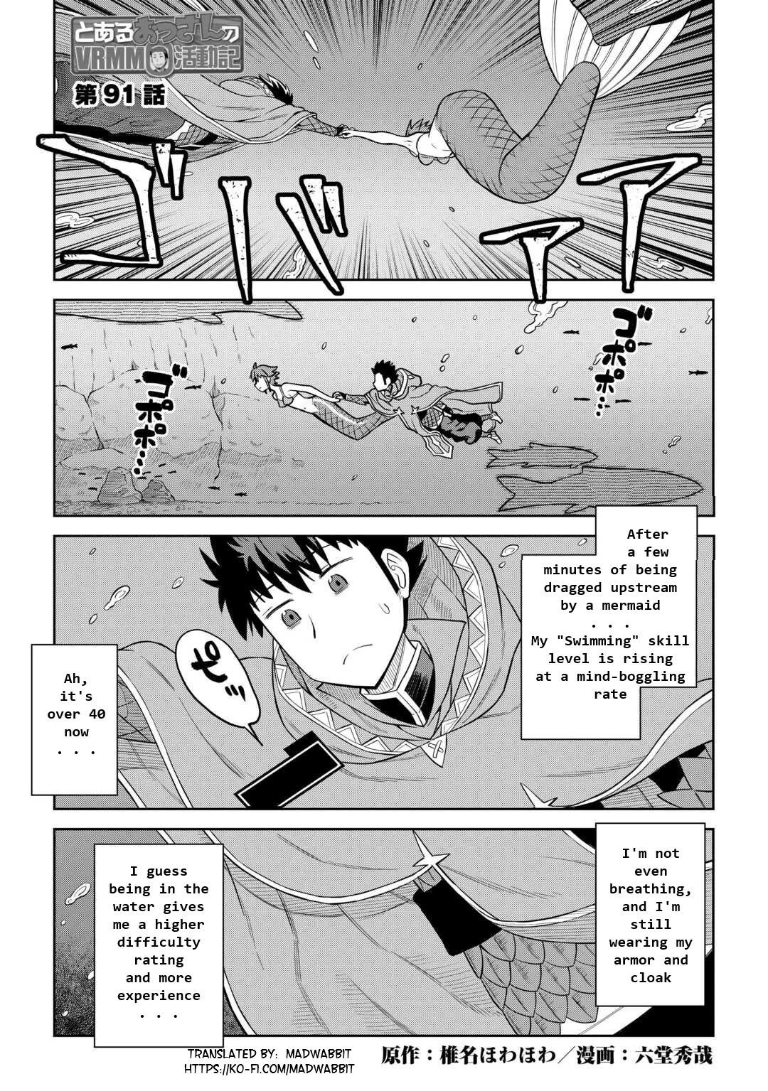 Toaru Ossan no VRMMO Katsudouki Chapter 91 page 1 - Chapter 91