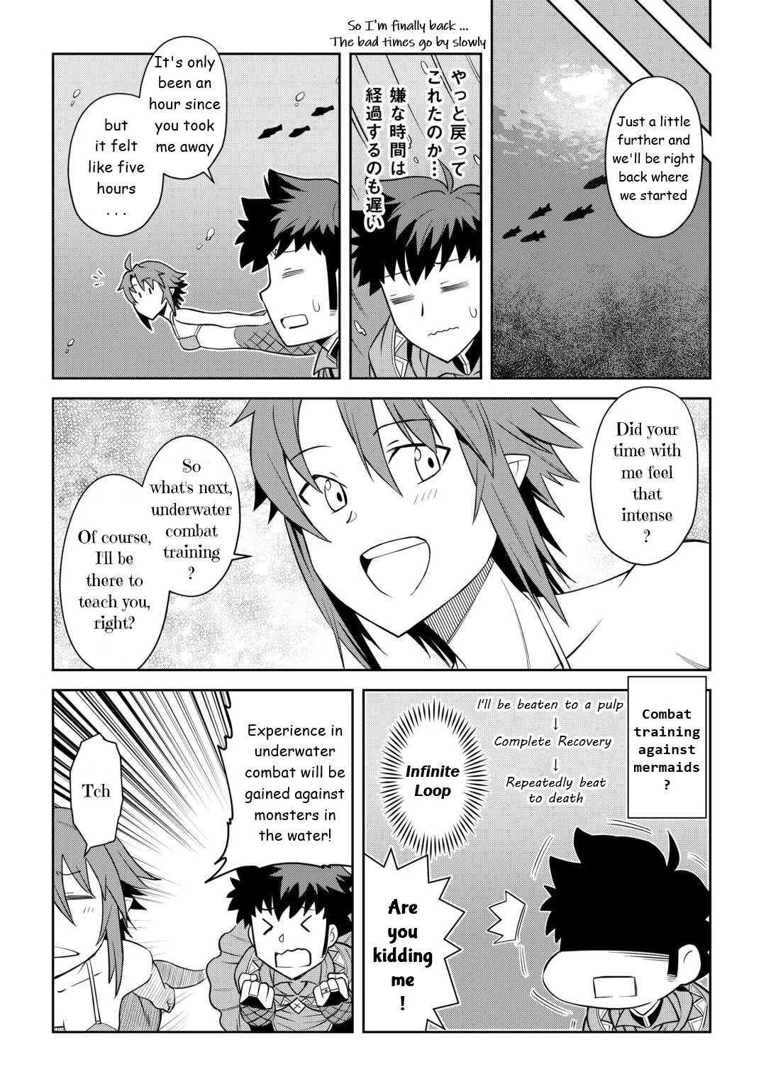Toaru Ossan no VRMMO Katsudouki Chapter 91 page 12 - Chapter 91
