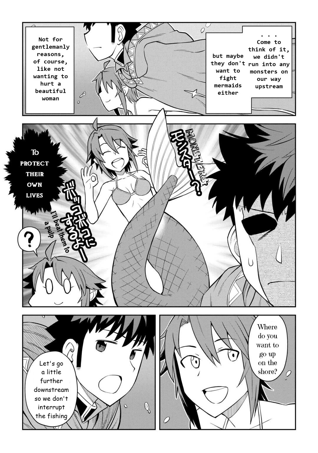 Toaru Ossan no VRMMO Katsudouki Chapter 91 page 13 - Chapter 91