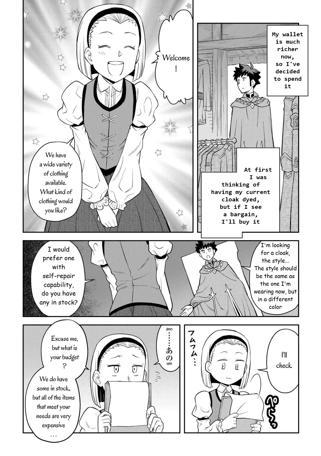 Toaru Ossan no VRMMO Katsudouki Chapter 91 page 18 - Chapter 91