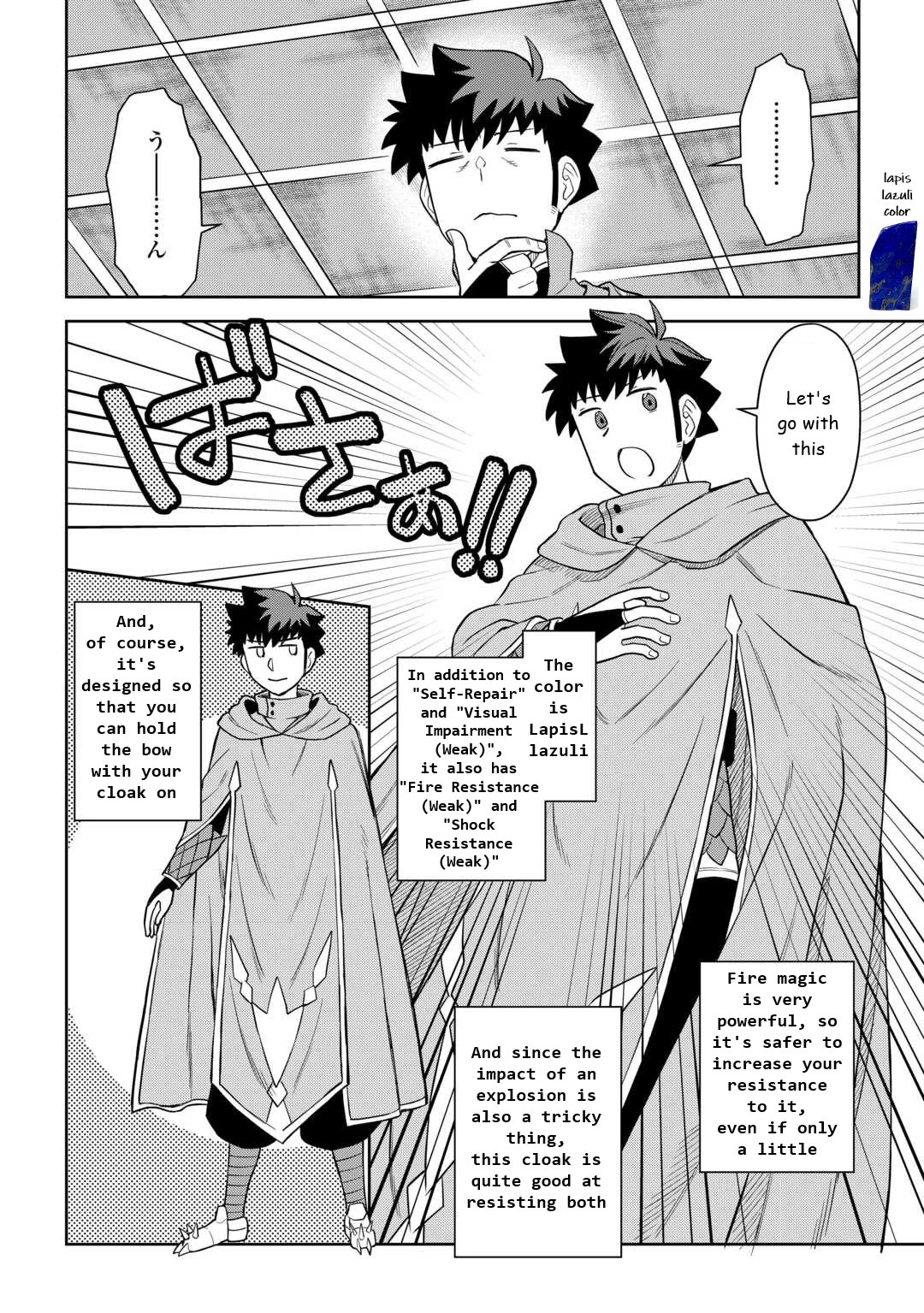 Toaru Ossan no VRMMO Katsudouki Chapter 91 page 20 - Chapter 91