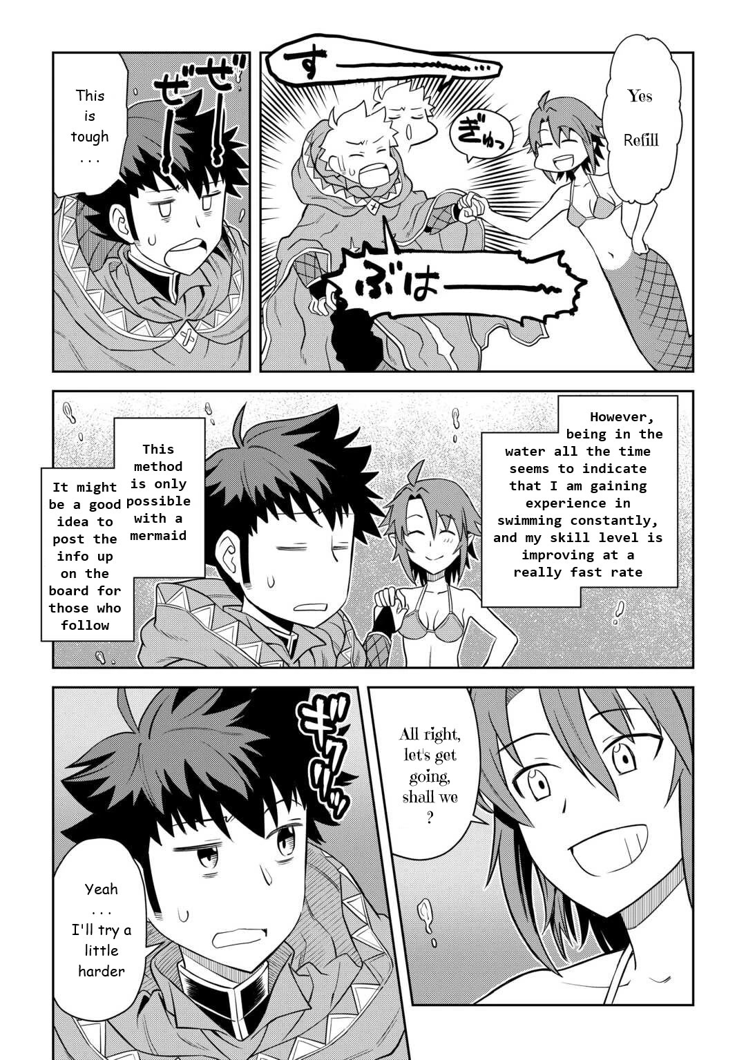 Toaru Ossan no VRMMO Katsudouki Chapter 91 page 5 - Chapter 91