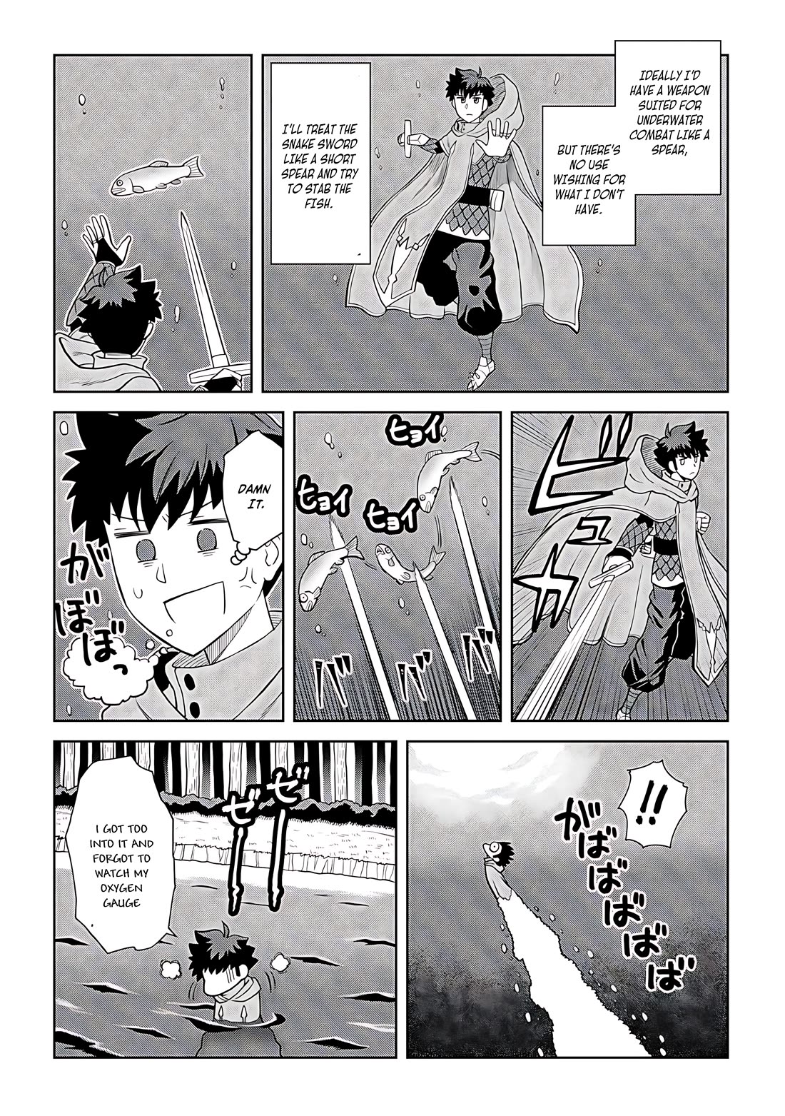 Toaru Ossan no VRMMO Katsudouki Chapter 92 page 13 - Chapter 92