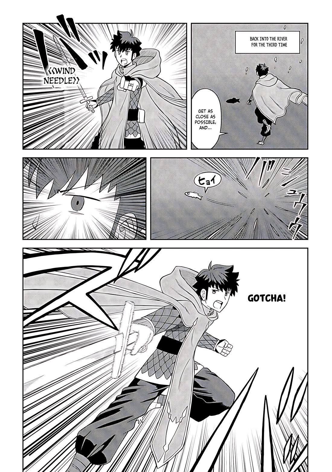 Toaru Ossan no VRMMO Katsudouki Chapter 92 page 17 - Chapter 92