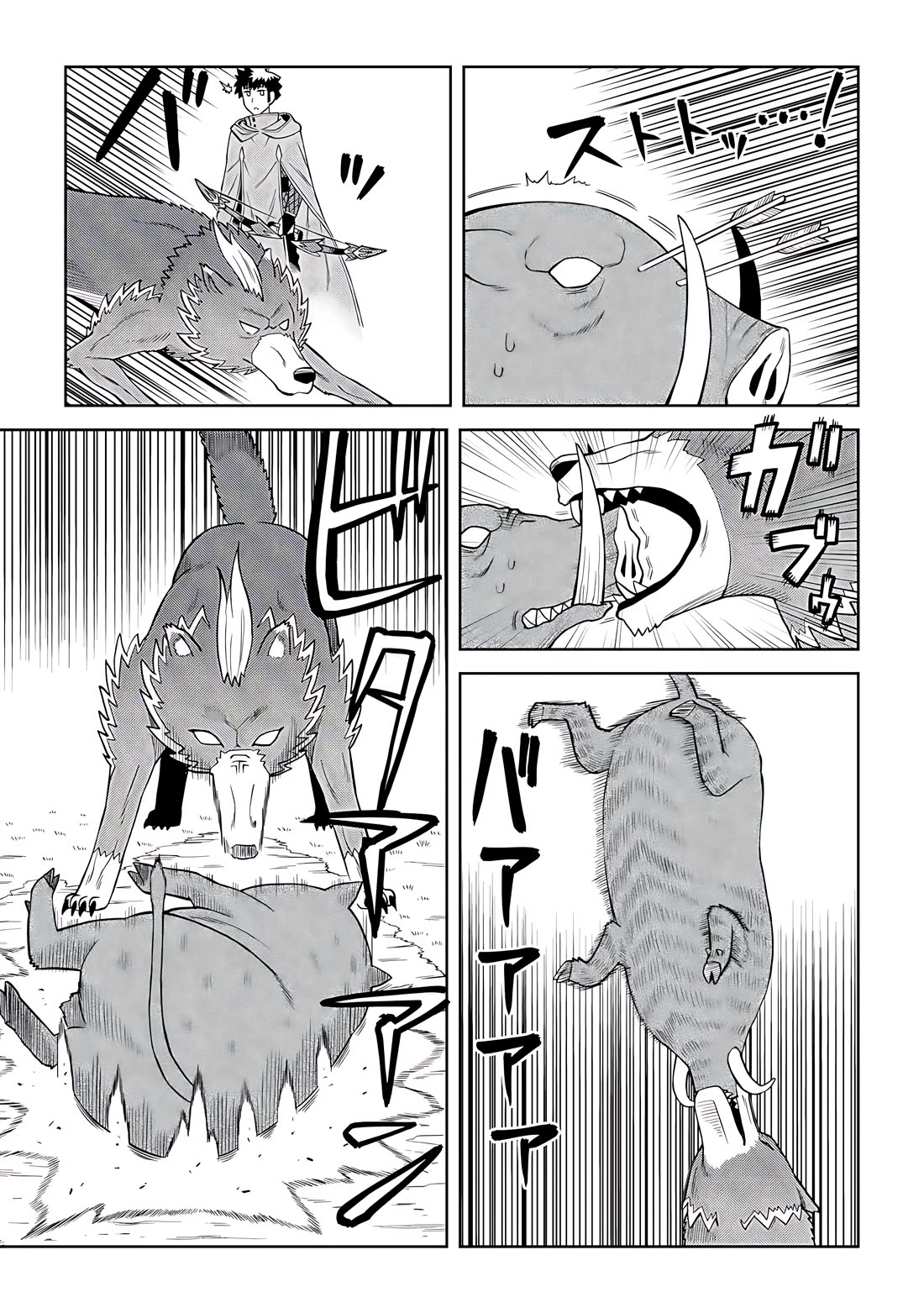 Toaru Ossan no VRMMO Katsudouki Chapter 93 page 12 - Chapter 93