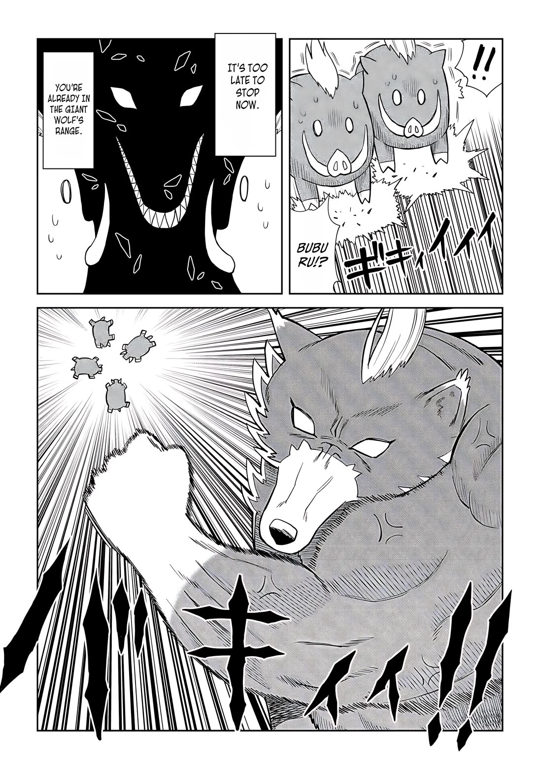 Toaru Ossan no VRMMO Katsudouki Chapter 93 page 13 - Chapter 93