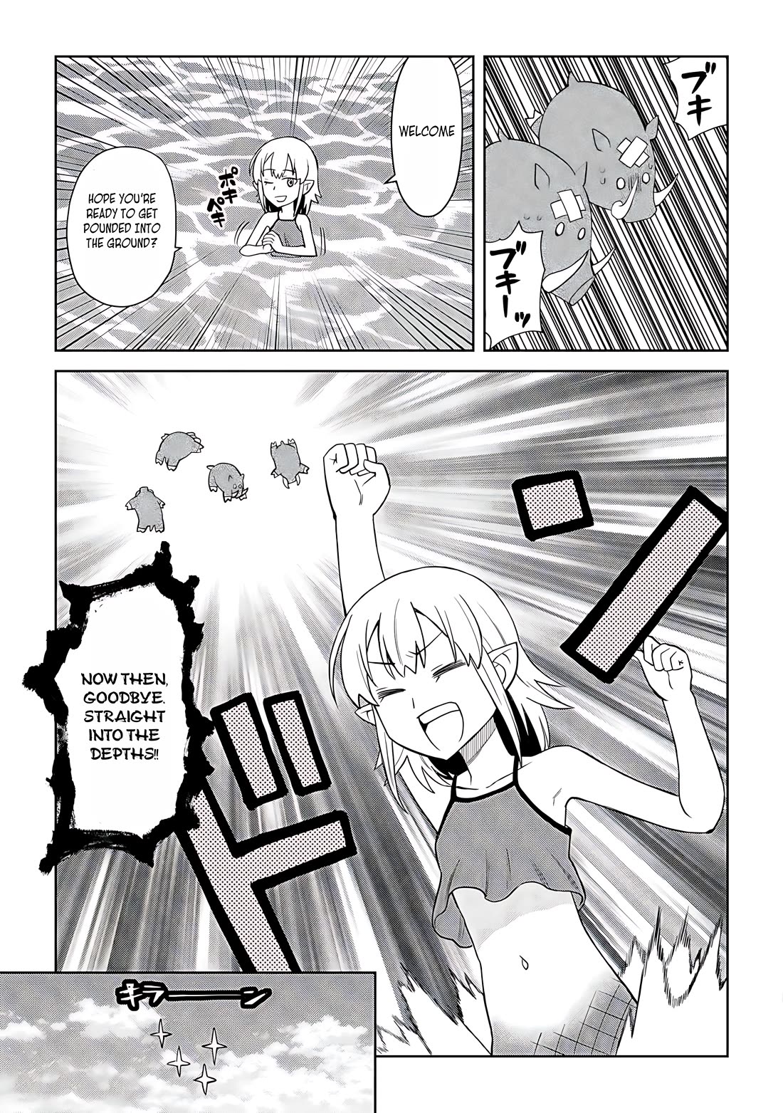 Toaru Ossan no VRMMO Katsudouki Chapter 93 page 14 - Chapter 93