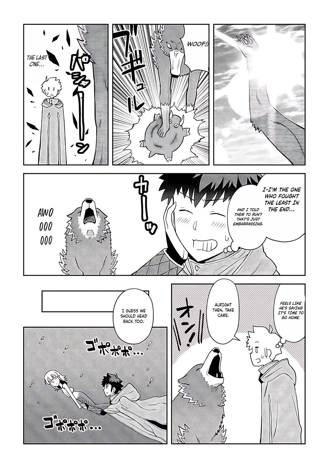Toaru Ossan no VRMMO Katsudouki Chapter 93 page 15 - Chapter 93