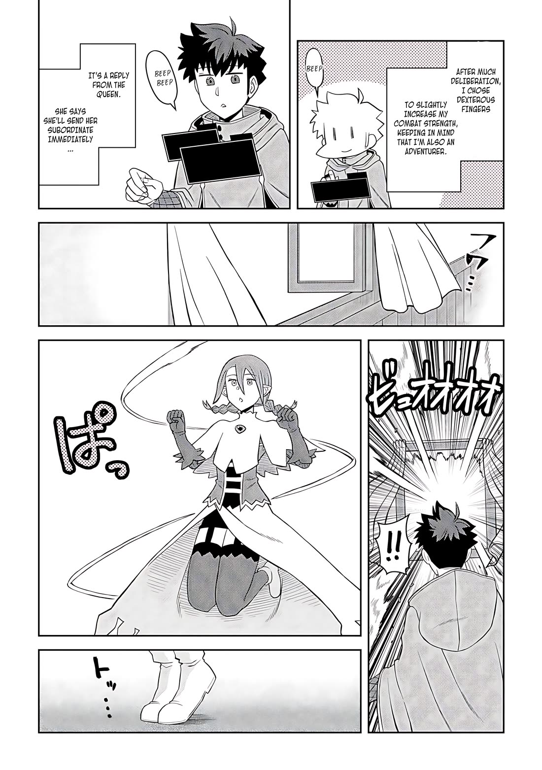 Toaru Ossan no VRMMO Katsudouki Chapter 93 page 20 - Chapter 93