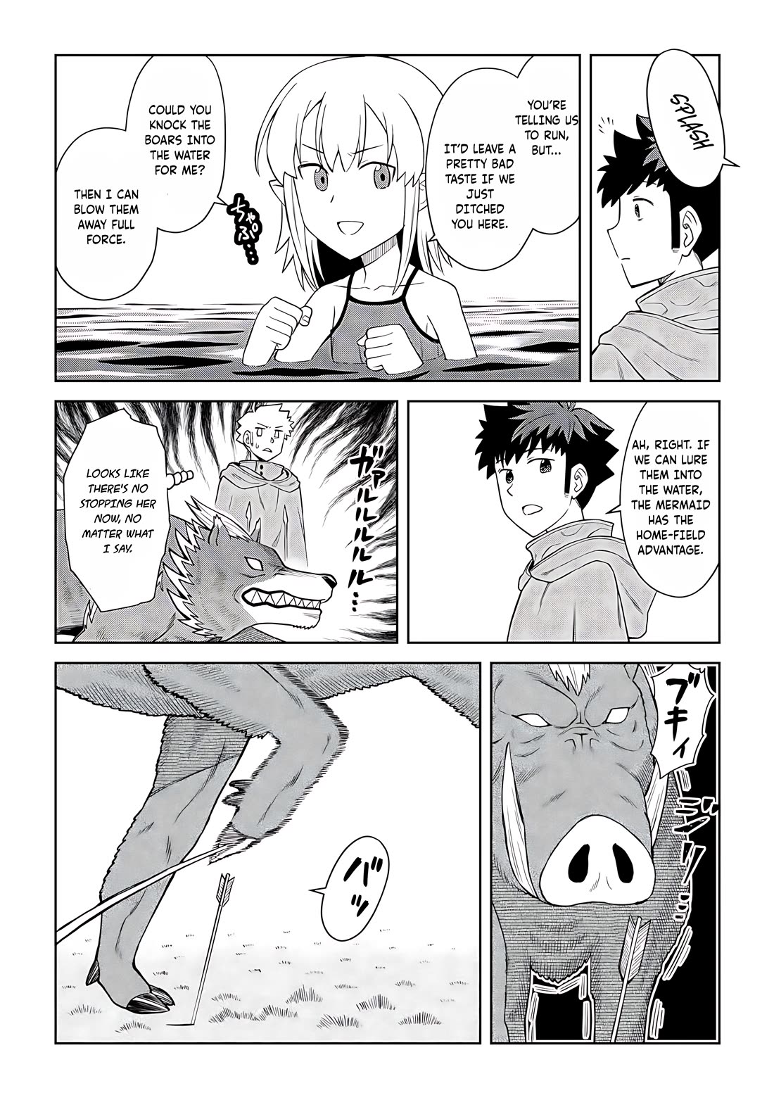 Toaru Ossan no VRMMO Katsudouki Chapter 93 page 9 - Chapter 93