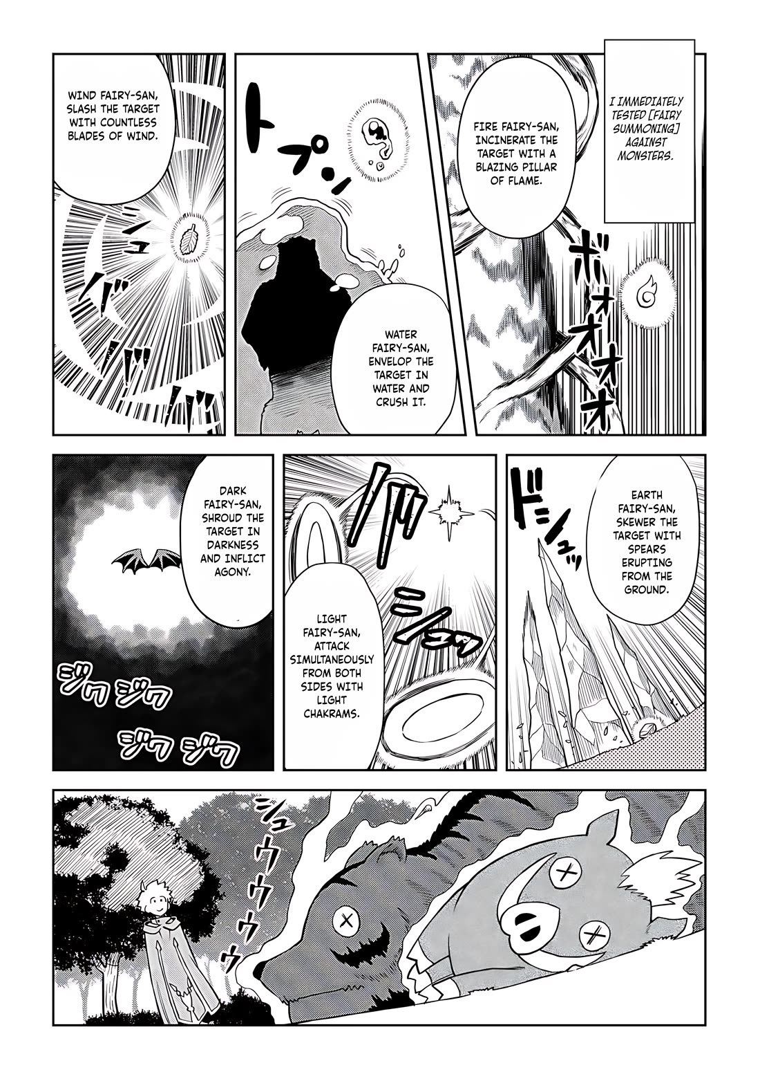 Toaru Ossan no VRMMO Katsudouki Chapter 94 page 10 - Chapter 94