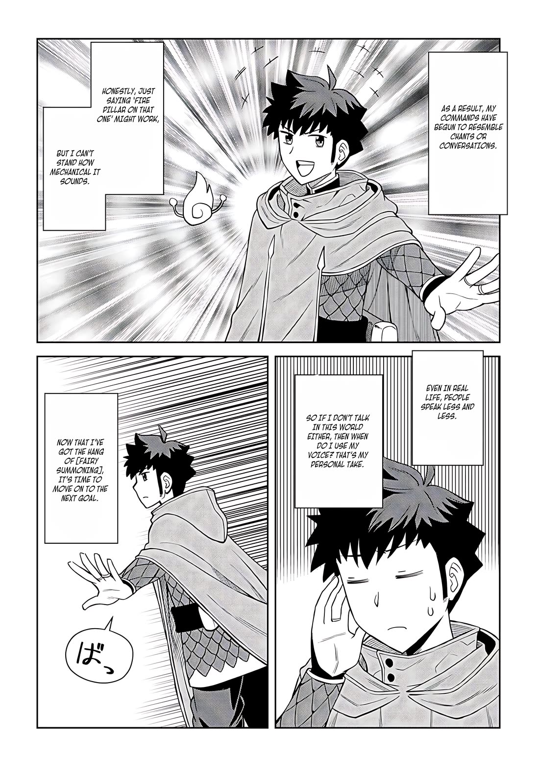 Toaru Ossan no VRMMO Katsudouki Chapter 94 page 13 - Chapter 94