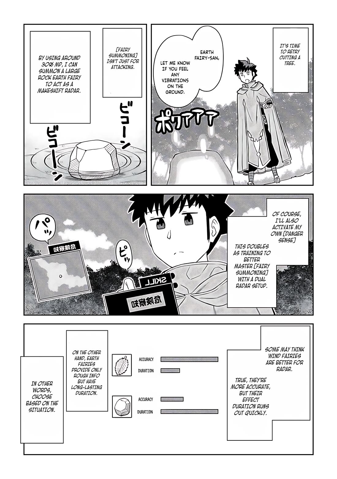 Toaru Ossan no VRMMO Katsudouki Chapter 94 page 14 - Chapter 94