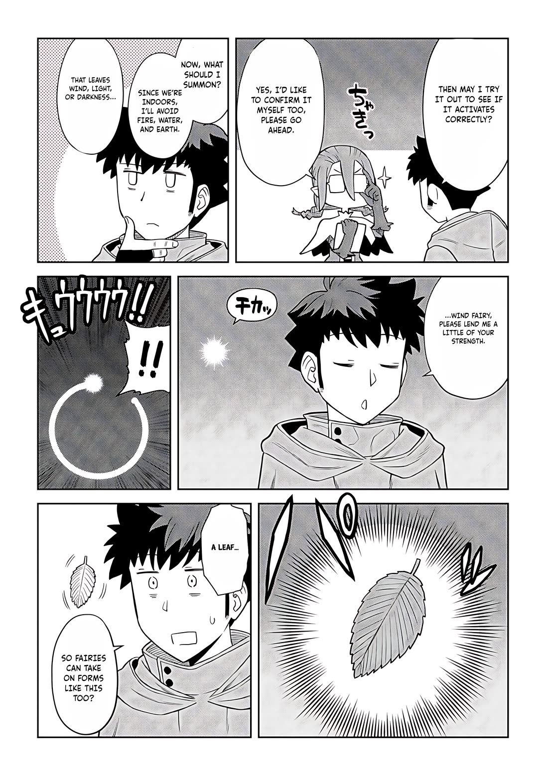 Toaru Ossan no VRMMO Katsudouki Chapter 94 page 5 - Chapter 94