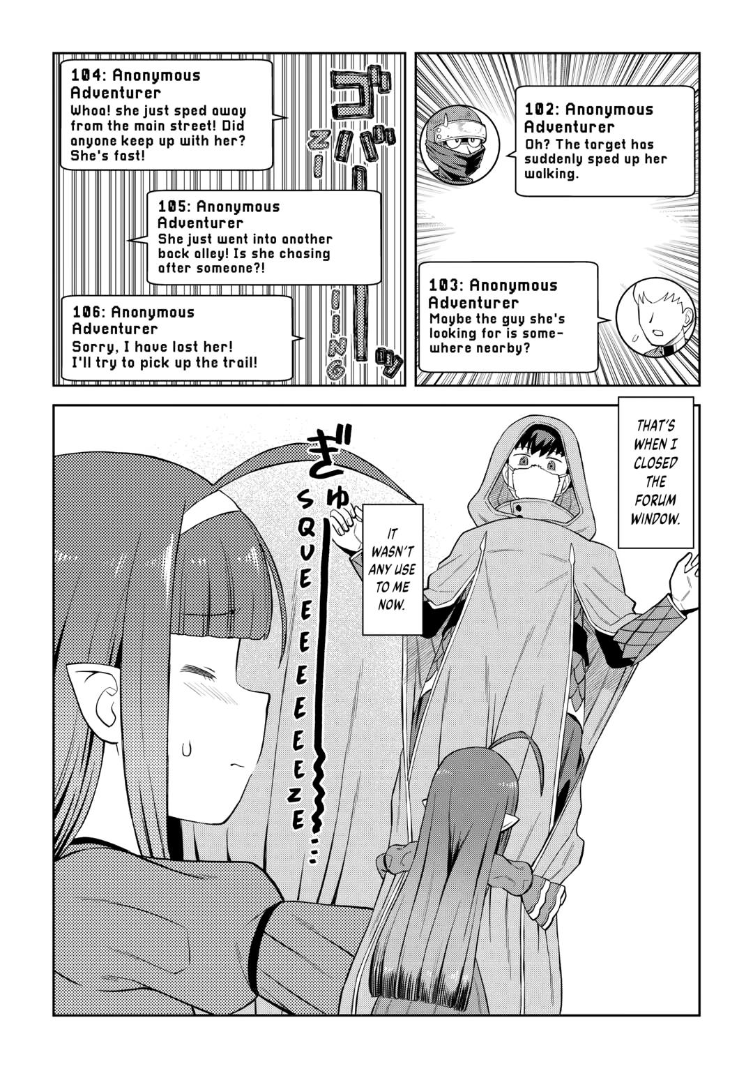 Toaru Ossan no VRMMO Katsudouki Chapter 96 page 3 - Chapter 96