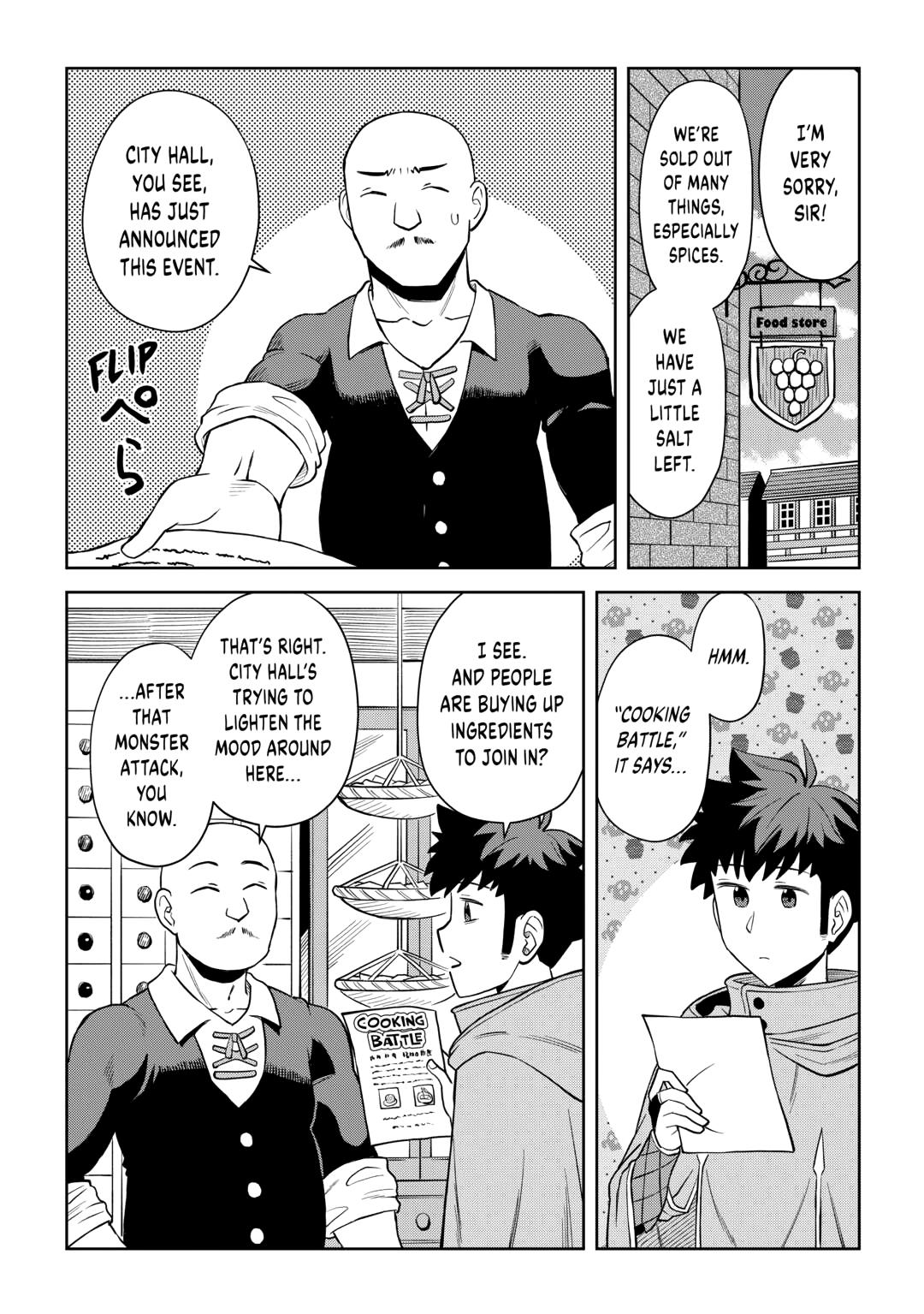 Toaru Ossan no VRMMO Katsudouki Chapter 98 page 14 - Chapter 98