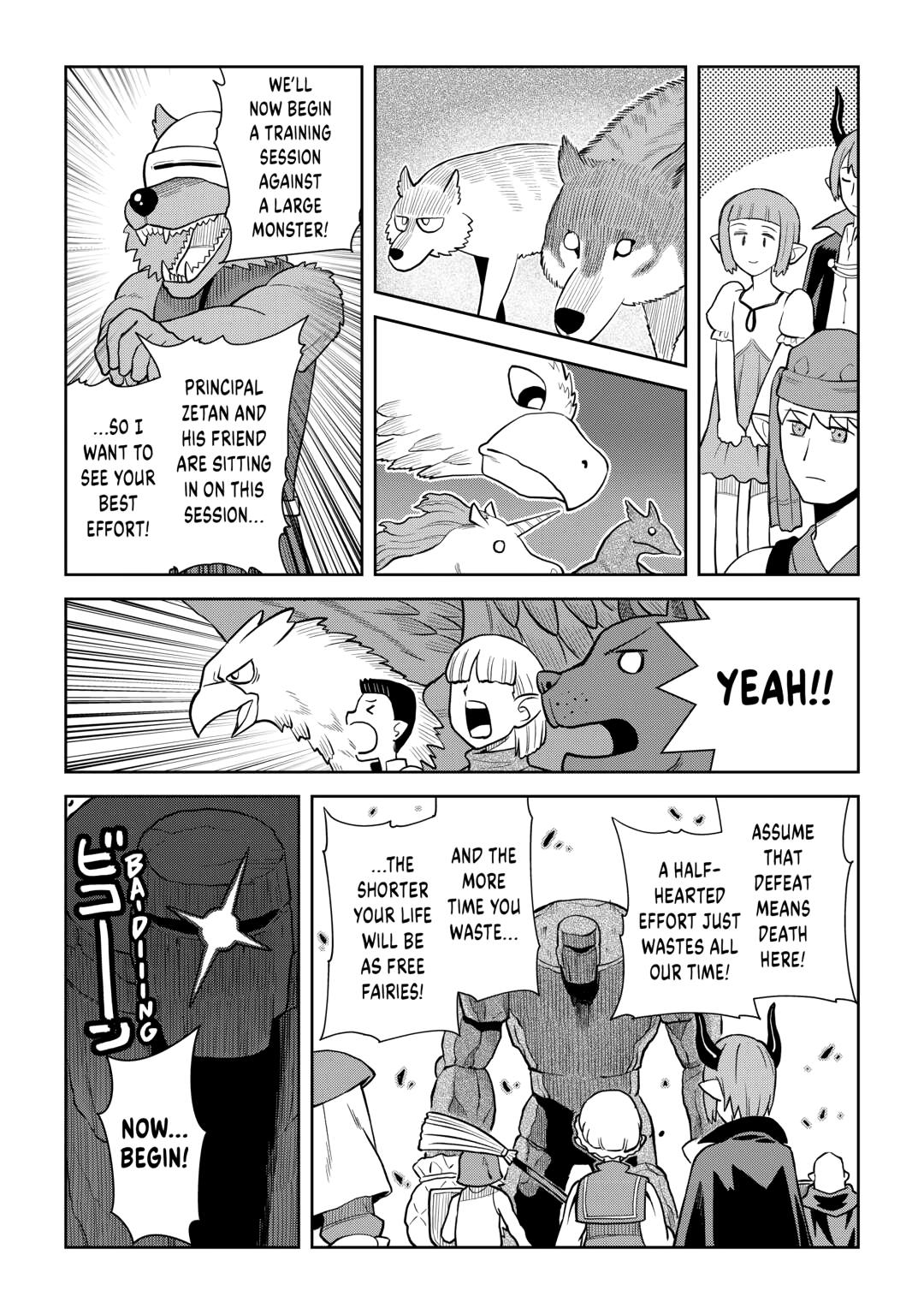 Toaru Ossan no VRMMO Katsudouki Chapter 99 page 15 - Chapter 99