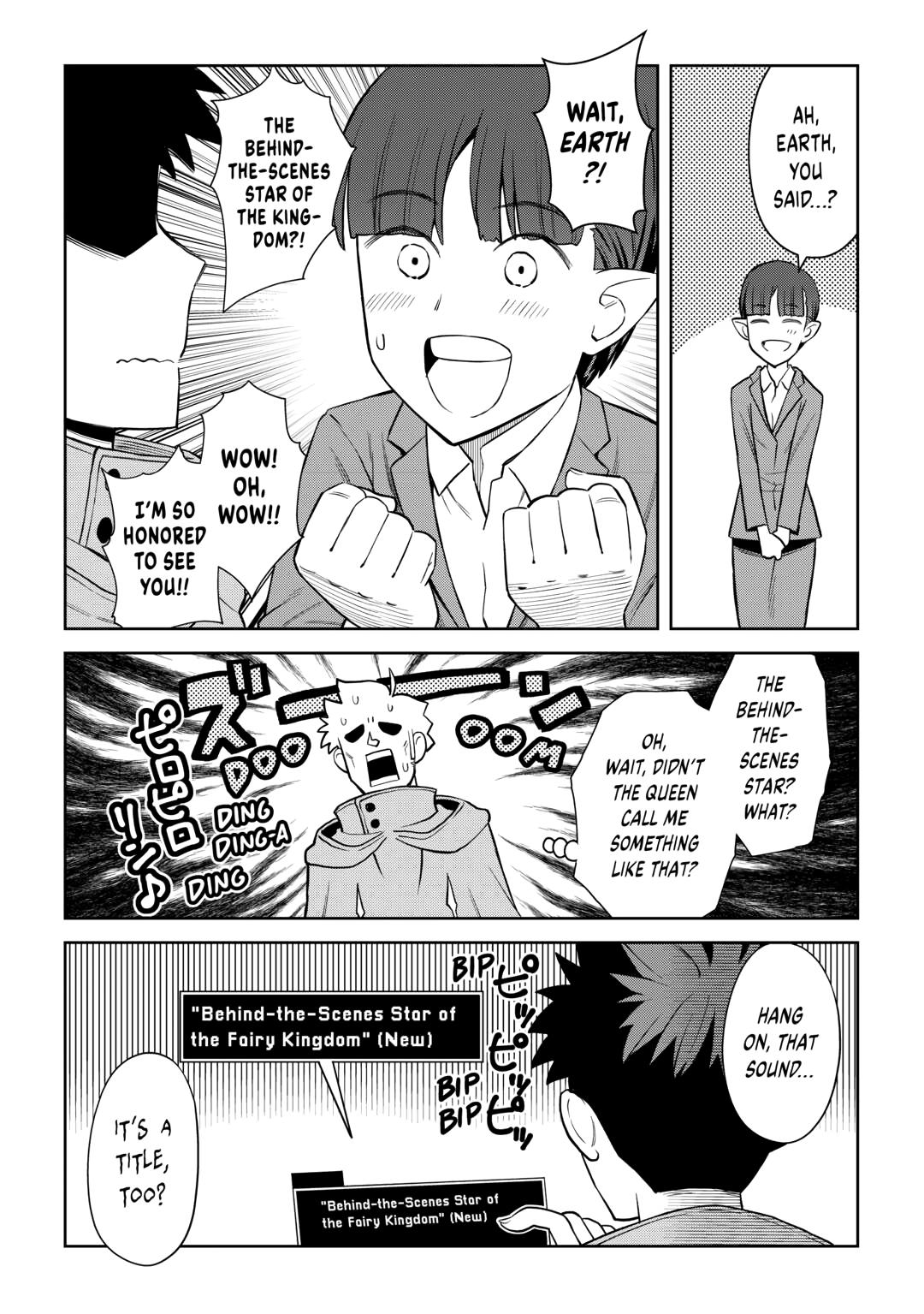 Toaru Ossan no VRMMO Katsudouki Chapter 99 page 9 - Chapter 99