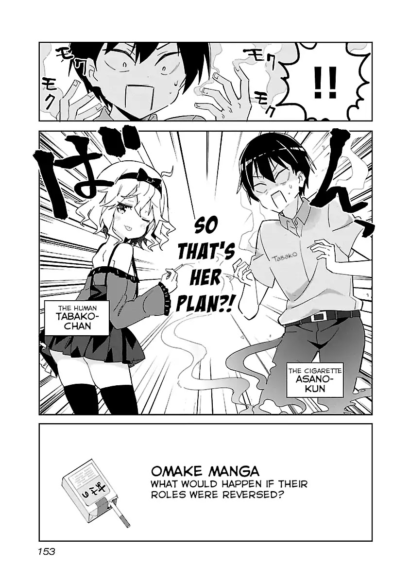 Tobacco-chan Chapter 14.5 page 2 - Chapter 14.5: Omake: What Would Happen if Their Roles Were Reversed?