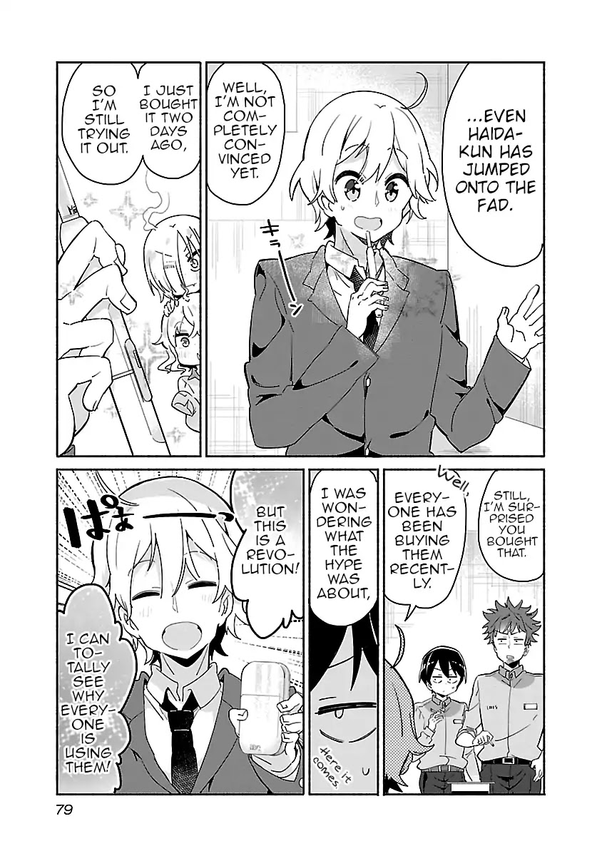 Tobacco-chan Chapter 22 page 3 - Chapter 22: 22nd Cigarette: Aiko-Chan's Invasion