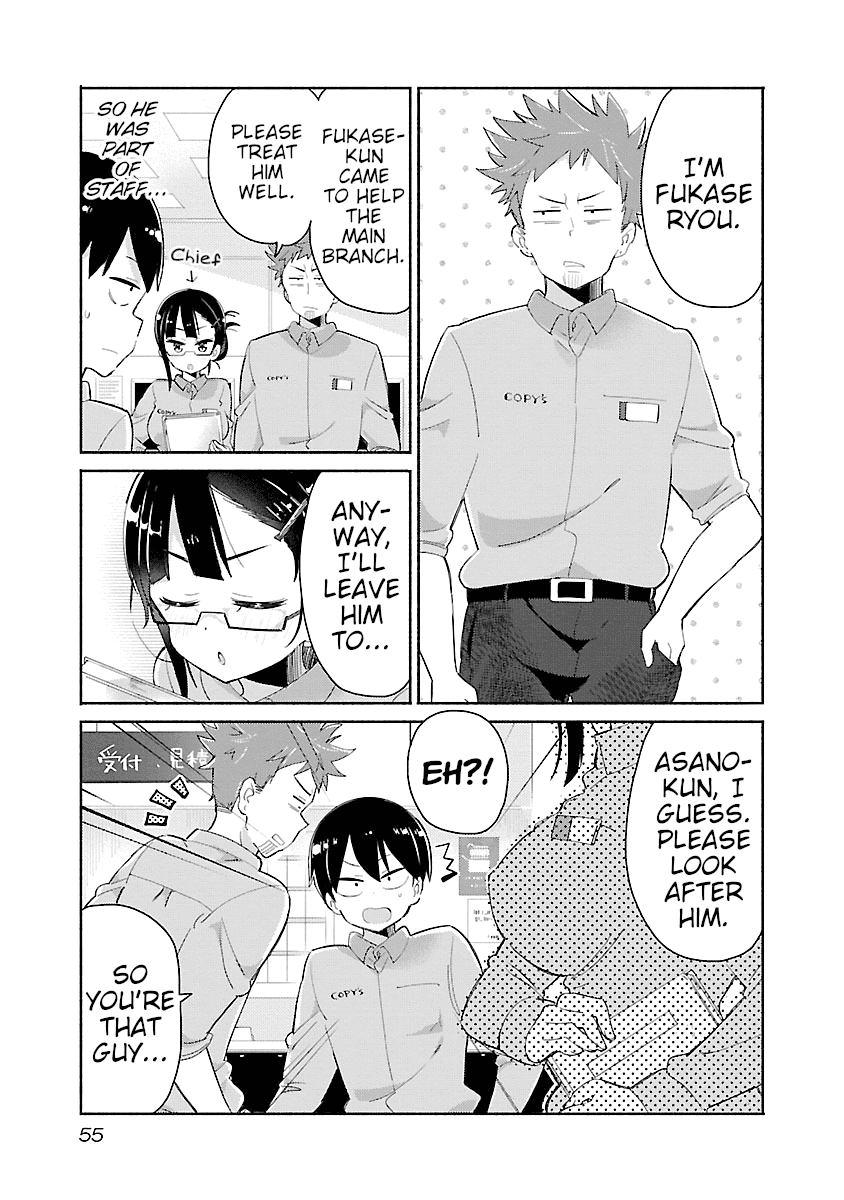 Tobacco-chan Chapter 6 page 3 - Chapter 6: Sixth Cigarette: Tobaccommunication?