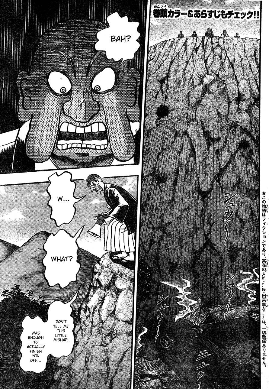 Tobaku Haouden Rei: Gyankihen Chapter 1 page 3 - Chapter 1: Legend