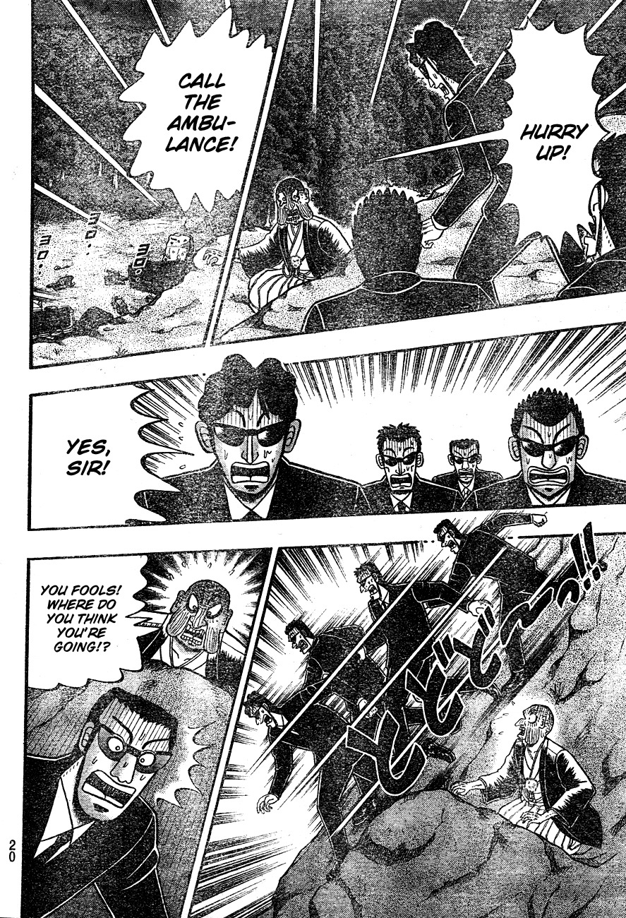 Tobaku Haouden Rei: Gyankihen Chapter 1 page 7 - Chapter 1: Legend