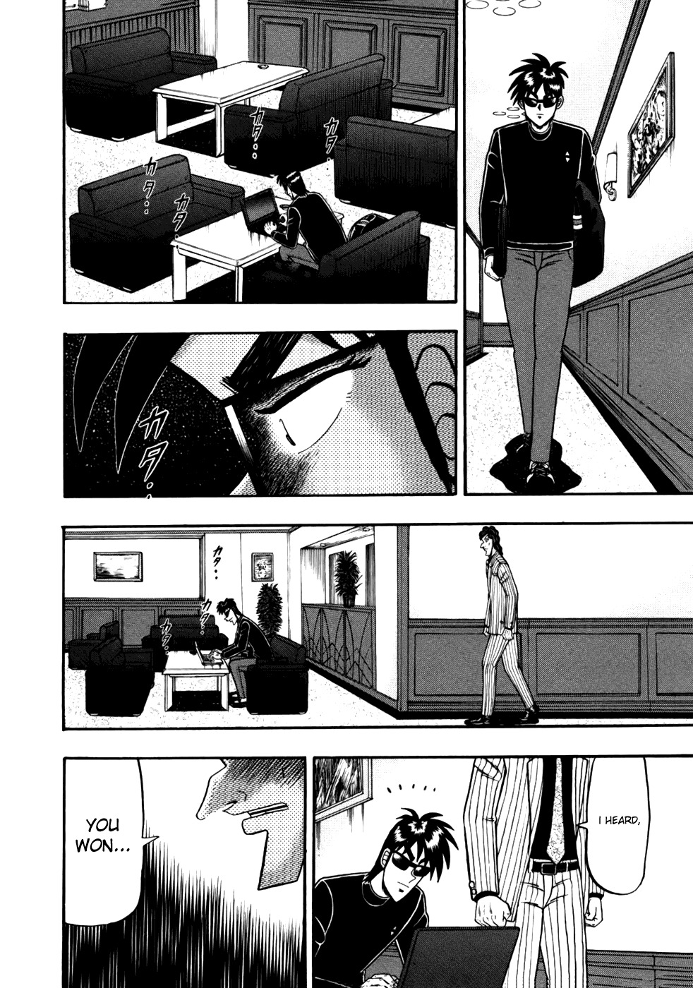 Tobaku Haouden Rei: Gyankihen Chapter 11 page 15 - Chapter 11: Progress
