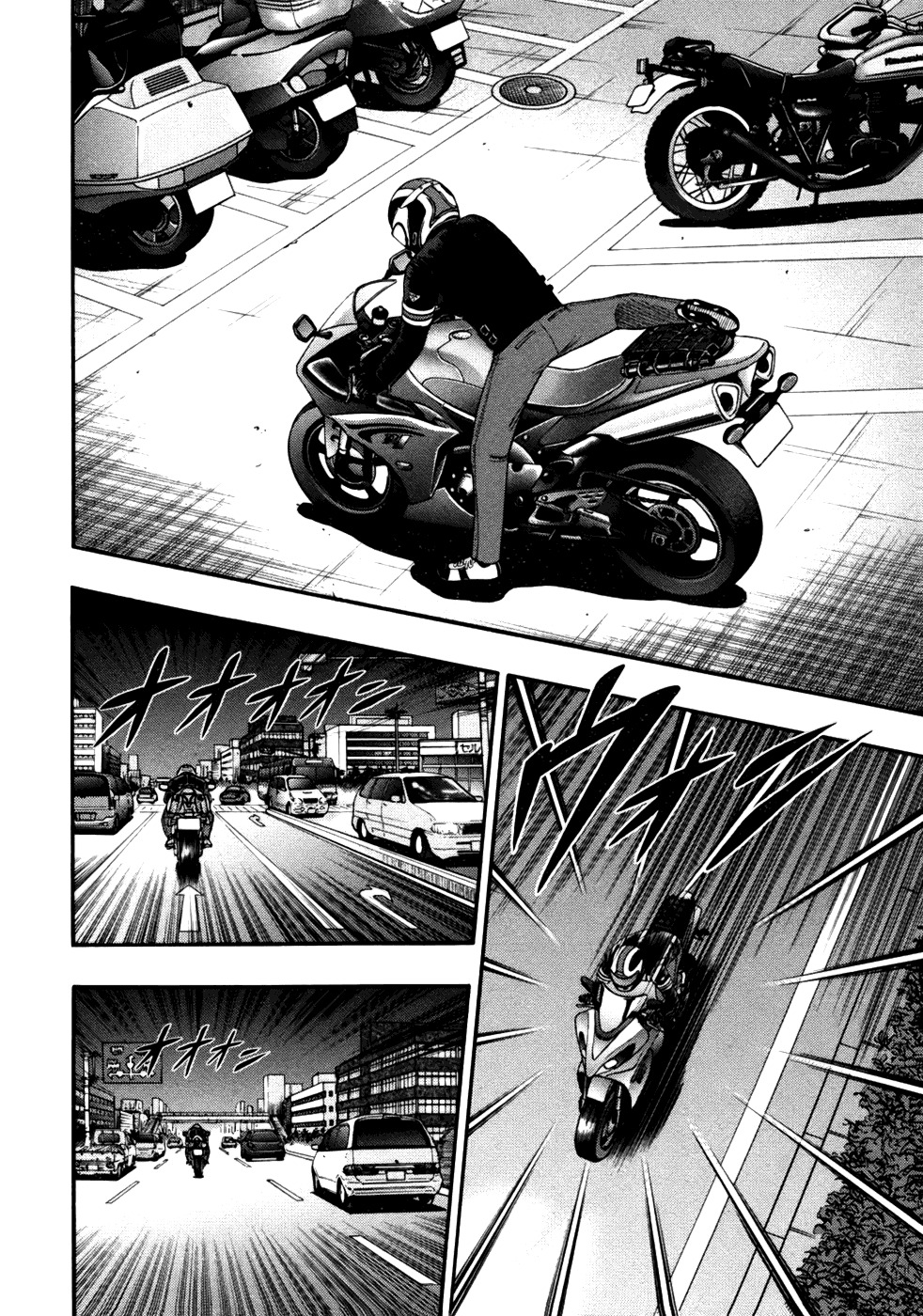 Tobaku Haouden Rei: Gyankihen Chapter 12 page 6 - Chapter 12: Establishment