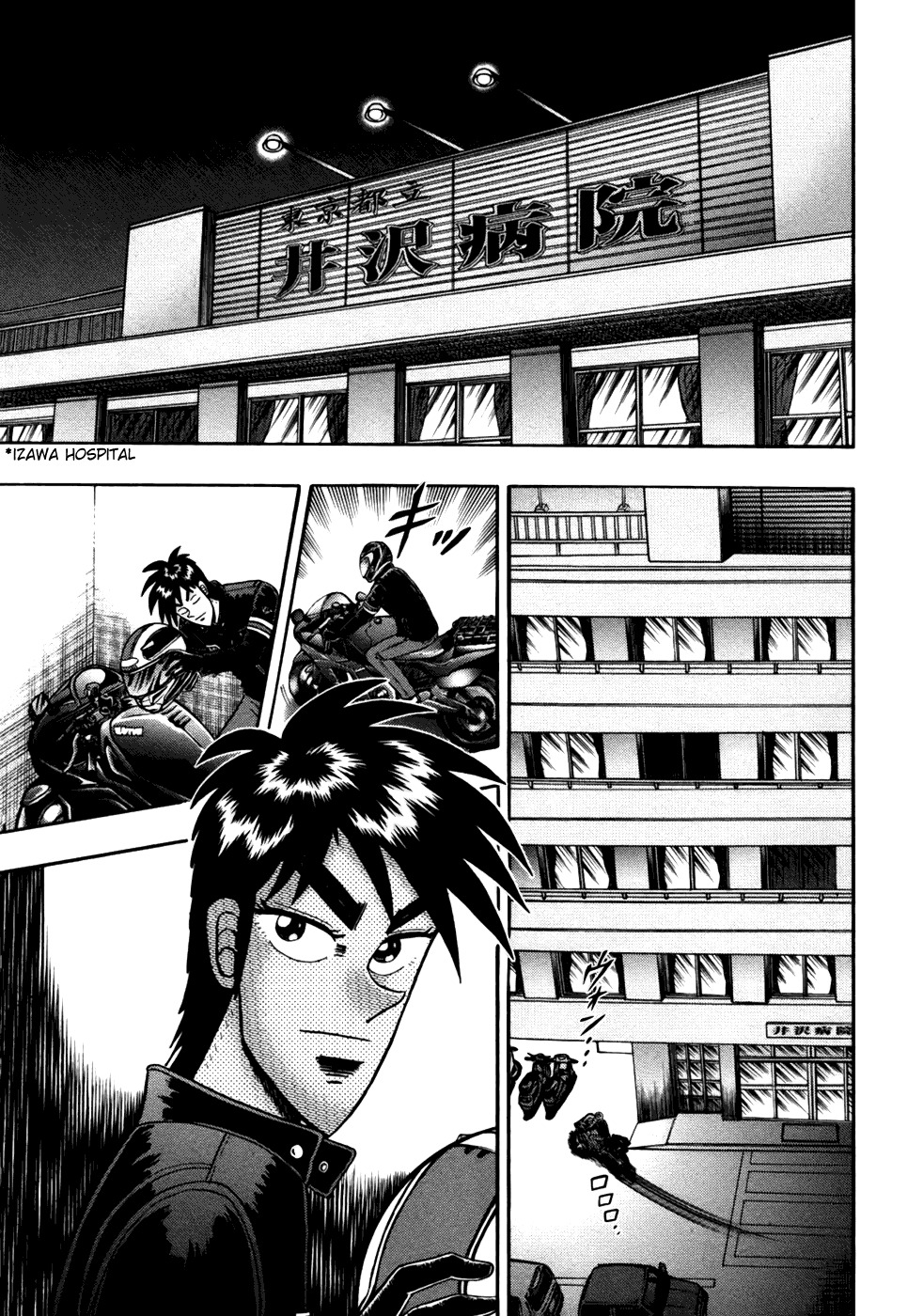 Tobaku Haouden Rei: Gyankihen Chapter 12 page 7 - Chapter 12: Establishment