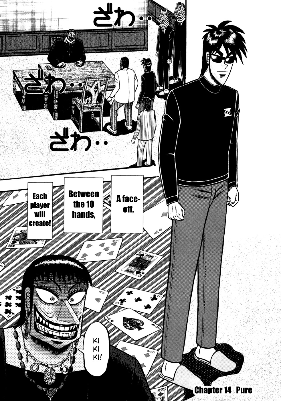 Tobaku Haouden Rei: Gyankihen Chapter 14 page 1 - Chapter 14: Pure
