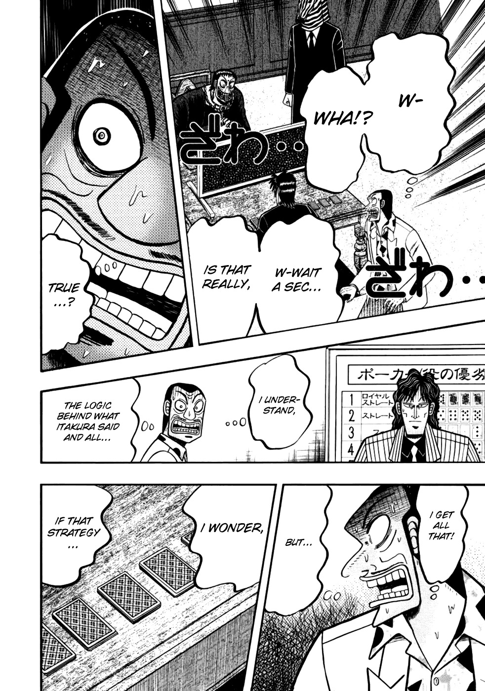 Tobaku Haouden Rei: Gyankihen Chapter 15 page 18 - Chapter 15: The Set Play