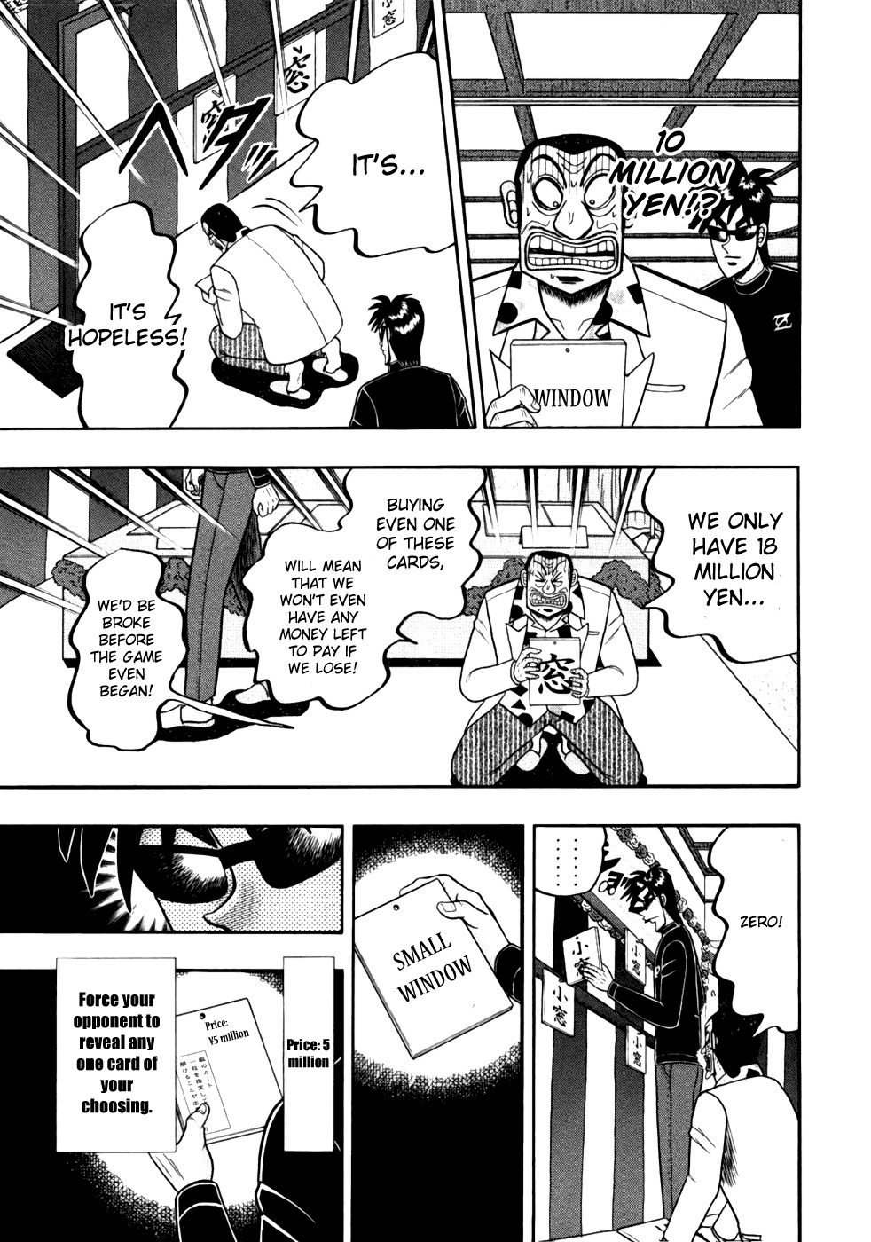 Tobaku Haouden Rei: Gyankihen Chapter 16 page 17 - Chapter 16: Carelessness