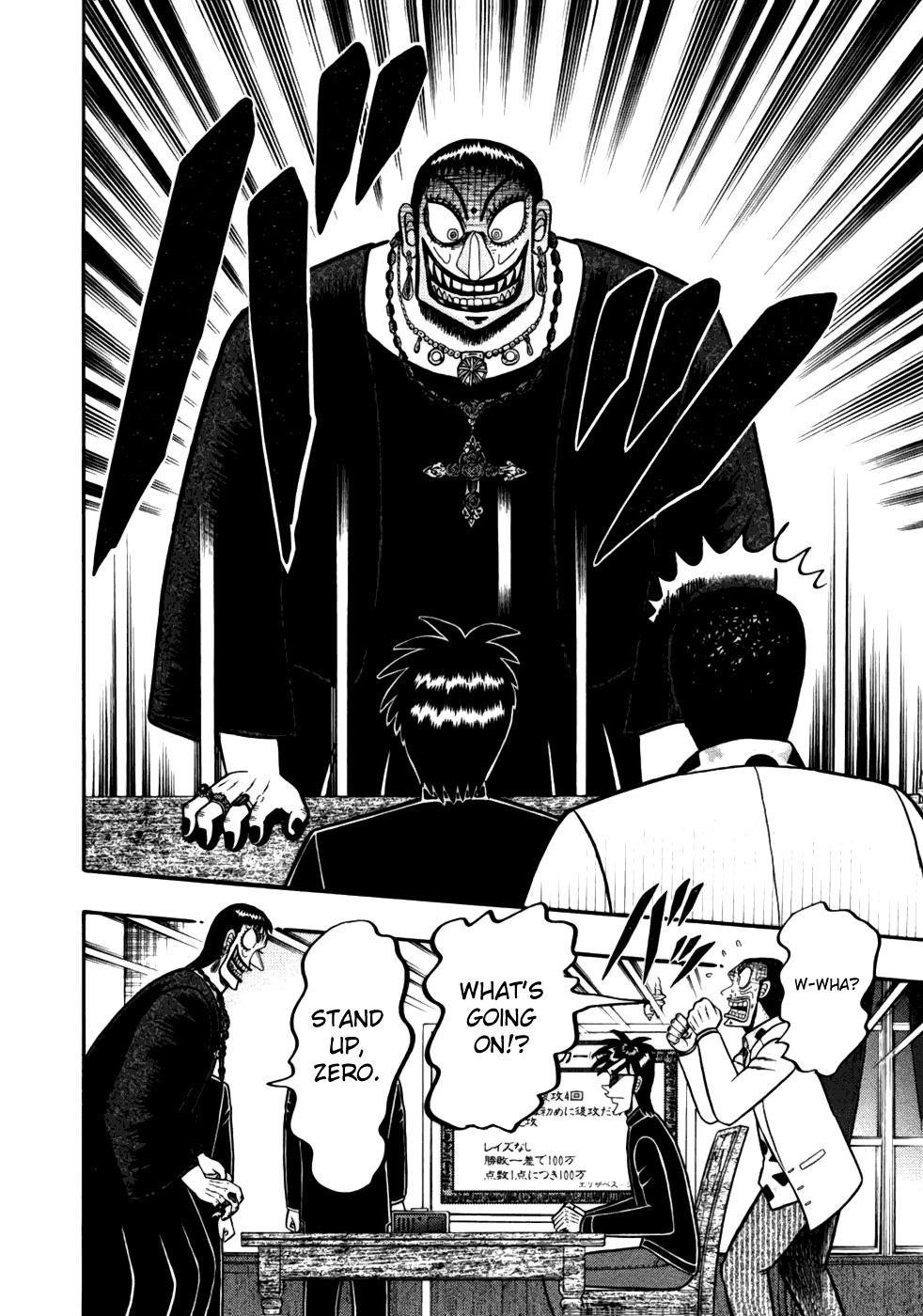 Tobaku Haouden Rei: Gyankihen Chapter 16 page 2 - Chapter 16: Carelessness