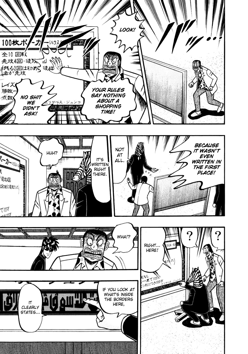 Tobaku Haouden Rei: Gyankihen Chapter 16 page 8 - Chapter 16: Carelessness