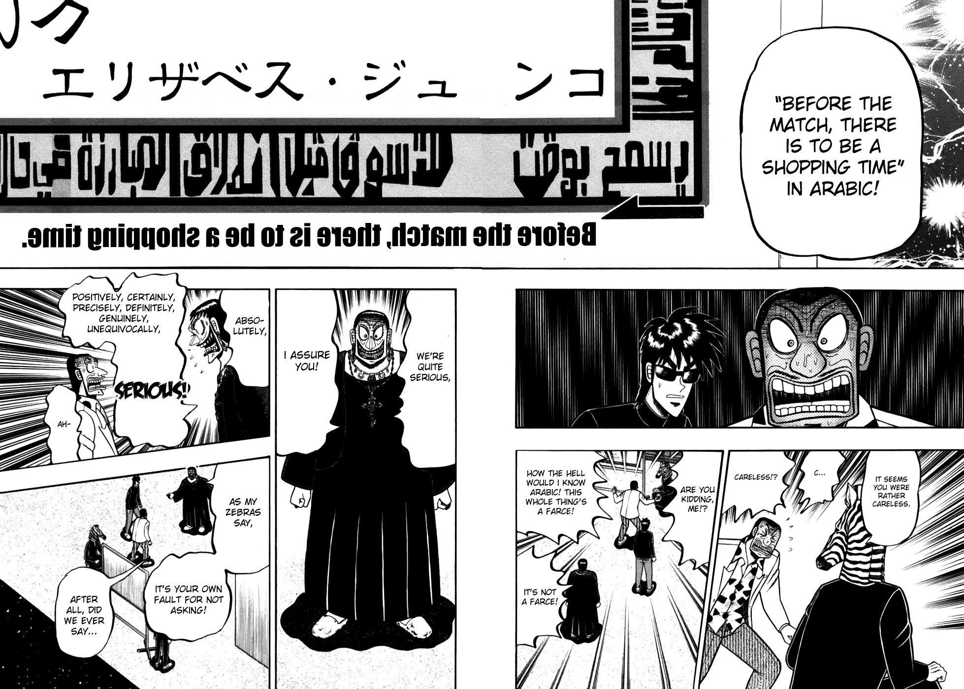 Tobaku Haouden Rei: Gyankihen Chapter 16 page 9 - Chapter 16: Carelessness