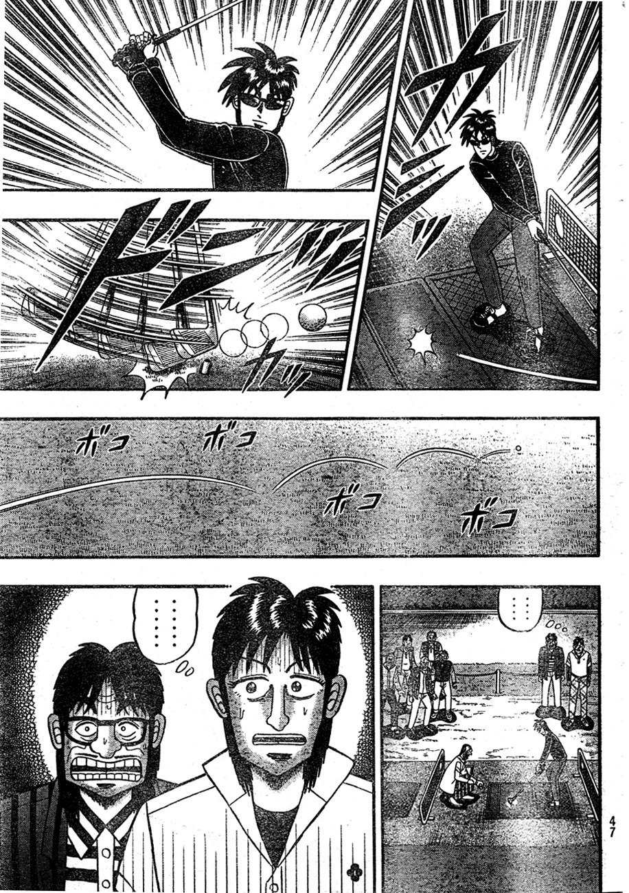 Tobaku Haouden Rei: Gyankihen Chapter 2 page 8 - Chapter 2: Secret Scheme