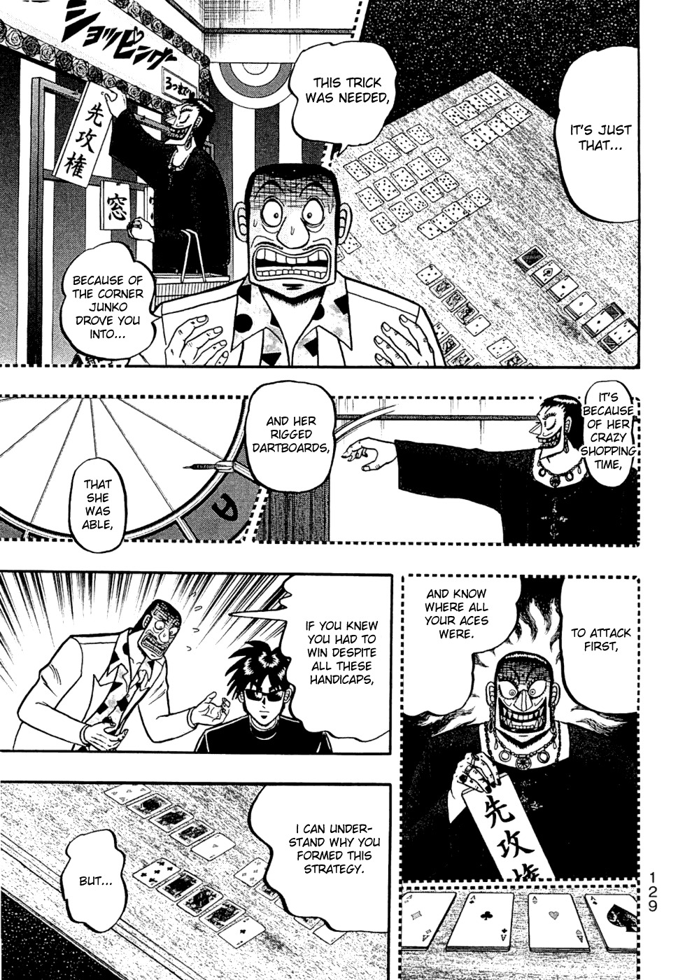 Tobaku Haouden Rei: Gyankihen Chapter 23 page 7 - Chapter 23: Blunder