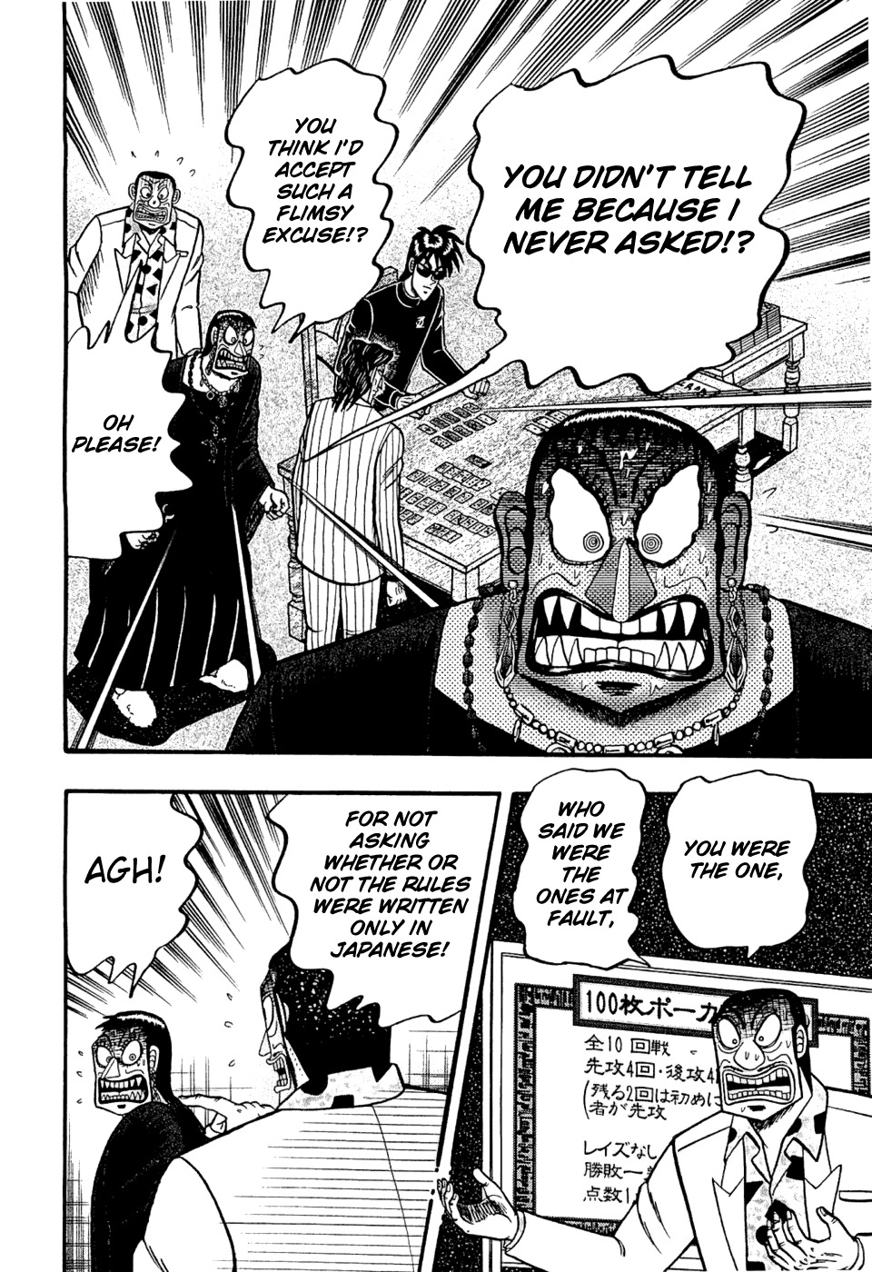 Tobaku Haouden Rei: Gyankihen Chapter 25 page 12 - Chapter 25: Suspicion