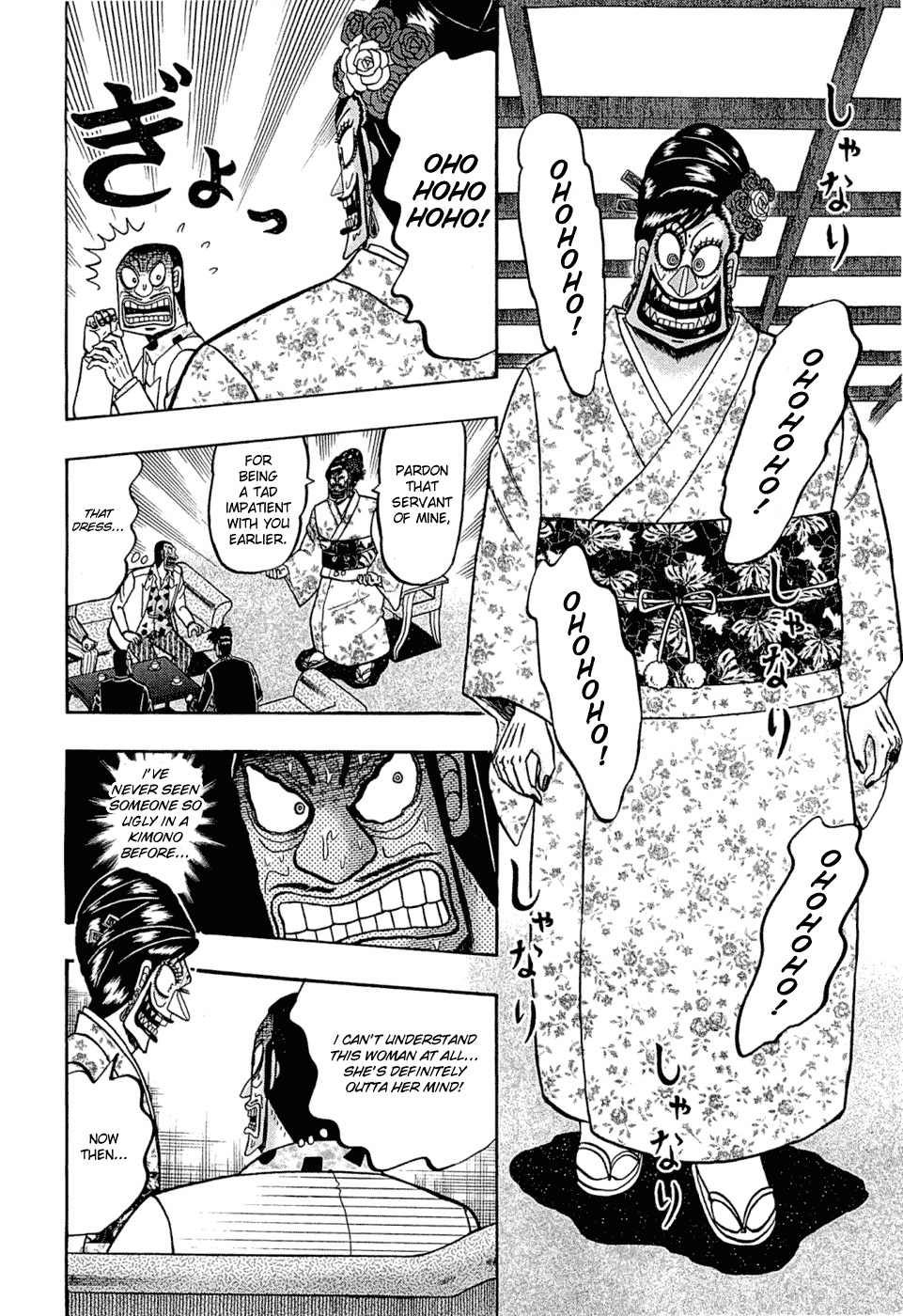 Tobaku Haouden Rei: Gyankihen Chapter 26 page 21 - Chapter 26: Concealment
