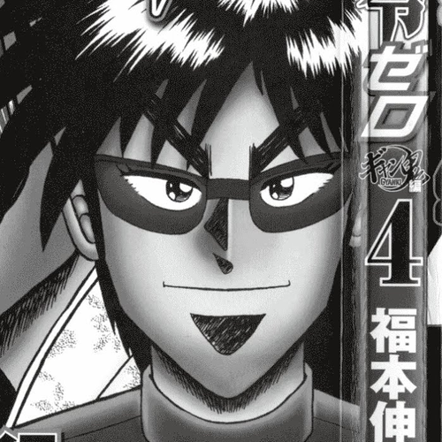Tobaku Haouden Rei: Gyankihen Chapter 26: Concealment cover