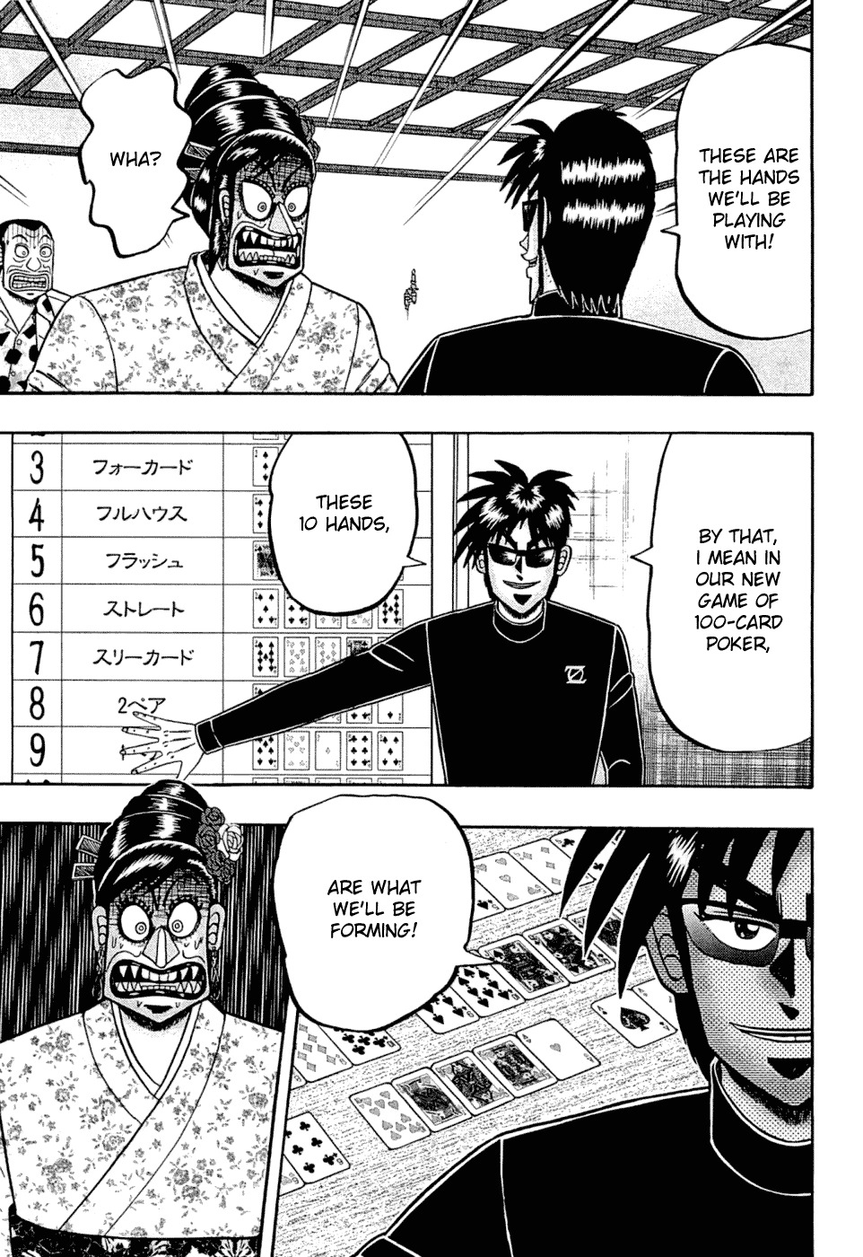 Tobaku Haouden Rei: Gyankihen Chapter 27 page 7 - Chapter 27: Expectation