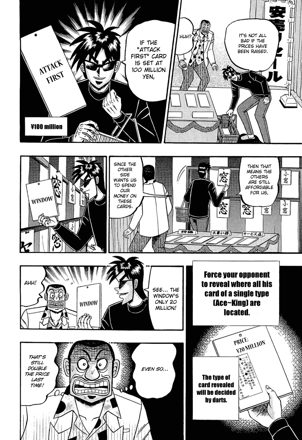 Tobaku Haouden Rei: Gyankihen Chapter 28 page 13 - Chapter 28: Formation