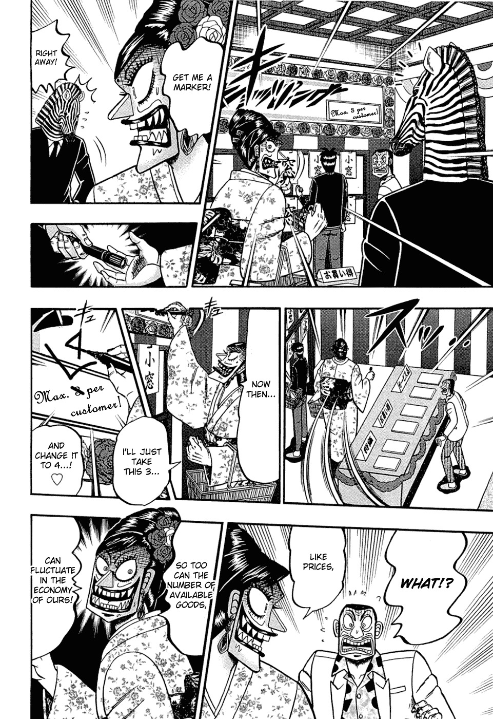Tobaku Haouden Rei: Gyankihen Chapter 28 page 15 - Chapter 28: Formation