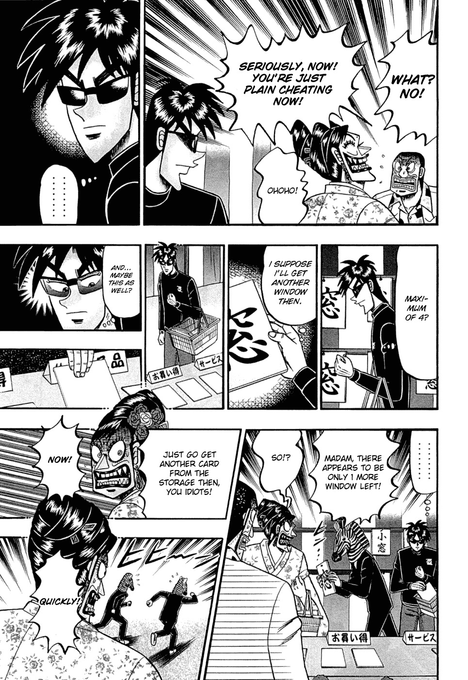 Tobaku Haouden Rei: Gyankihen Chapter 28 page 16 - Chapter 28: Formation