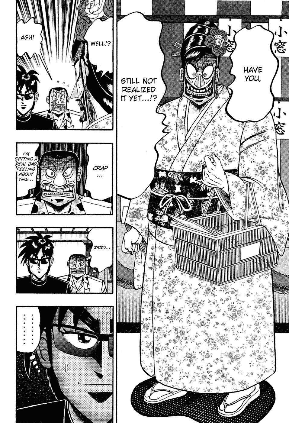 Tobaku Haouden Rei: Gyankihen Chapter 28 page 19 - Chapter 28: Formation